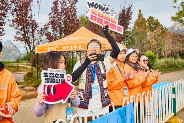 ���ѻ� ��(�й���)���޹�˾����