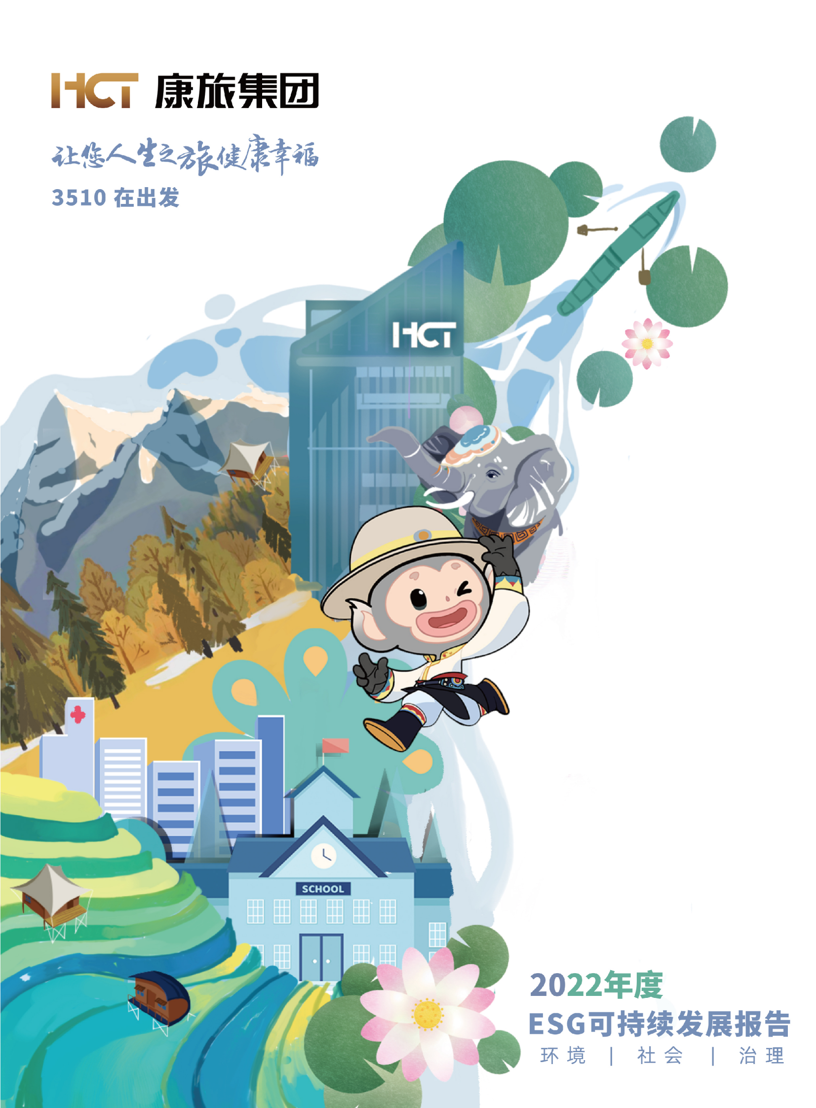 ���ѻ� ��(�й���)���޹�˾����